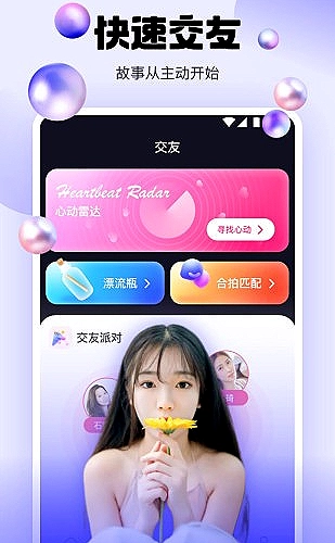 热播剧集