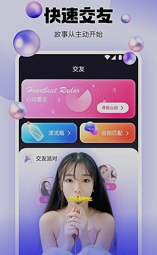 无名