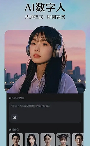 爱情神话
