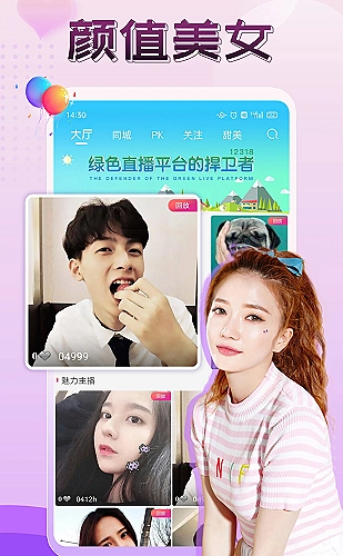 雄狮少年